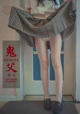 血恋国语